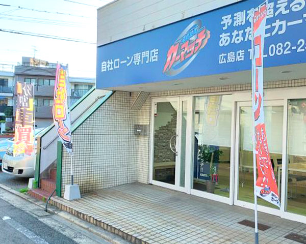 店舗イメージ1